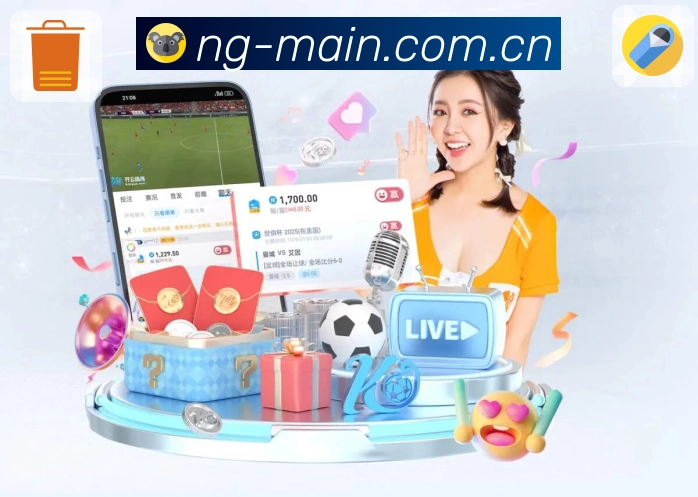 <strong>NG体育</strong>团队风采