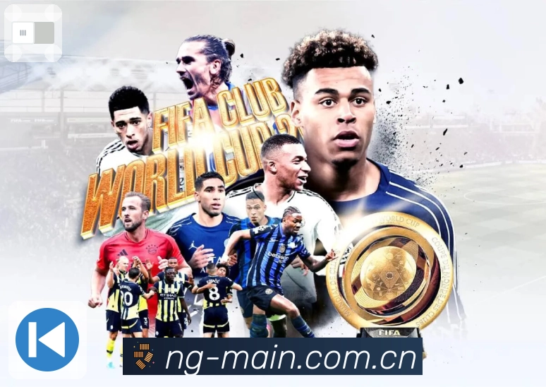 <strong>NG体育</strong>赛前信息与数据截图