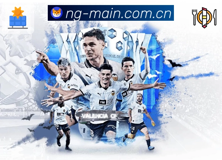 NG体育App核心功能：赛前情报、阵容伤停与对位看点